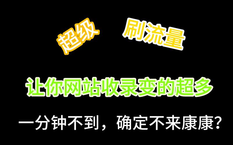 代网刷_抖音刷赞推广网站_QQ代刷网