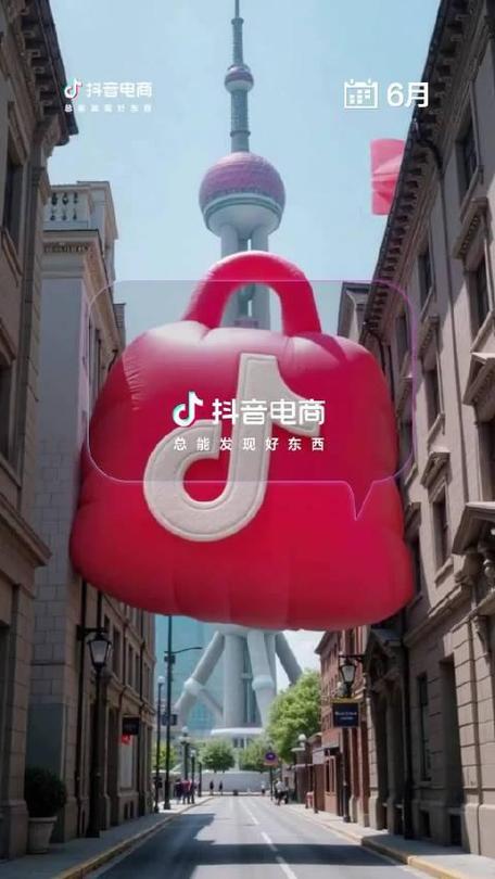 抖音电商618商家扶持_抖音24小时在线下单平台免费_全域兴趣电商发展策略