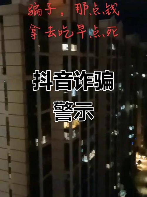 拍立得免费赠送骗局_抖音免费送拍立得诈骗_抖音业务低价自助平台超低价
