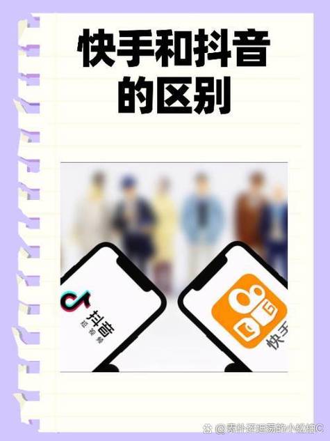 快手抖音平台粉丝便宜_快手商业化_抖音商业化