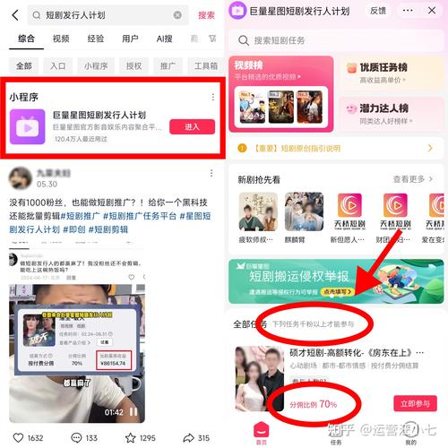 抖音中视频伙伴计划_抖音粉丝秒到账链接_快手赚钱方法
