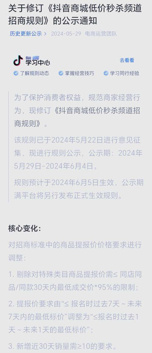 抖音业务低价自助平台超低价_抖音对标拼多多价格战_抖音电商低价战略