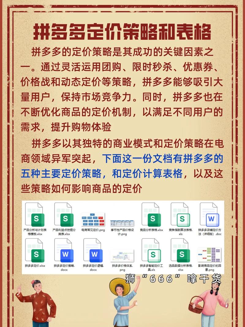 抖音电商低价战略_抖音业务低价自助平台超低价_抖音对标拼多多价格战