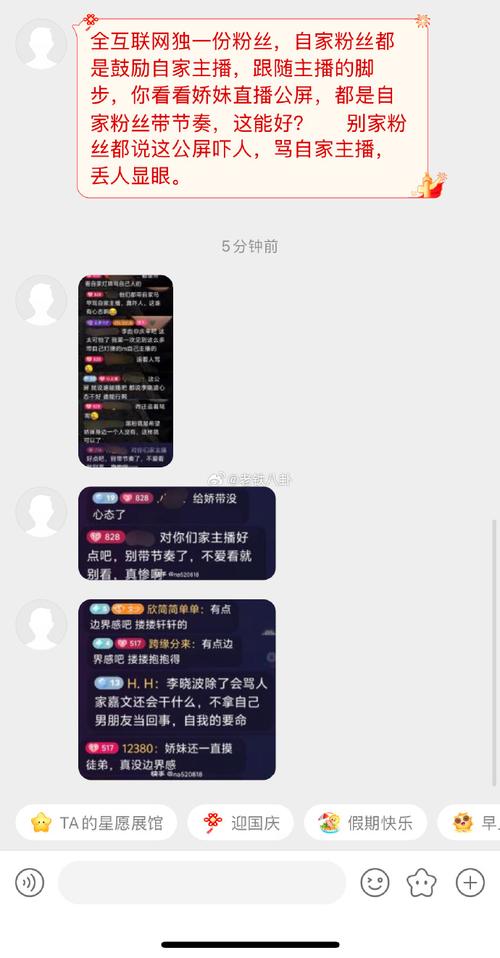 过度宣传欺骗粉丝_溜粉丝是什么意思_窃走粉丝软件