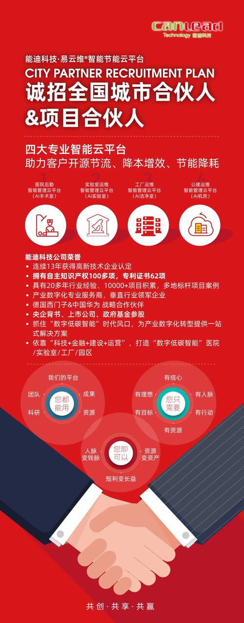 免费业务平台服务_ks业务下单平台_创业者和小企业低成本商业服务