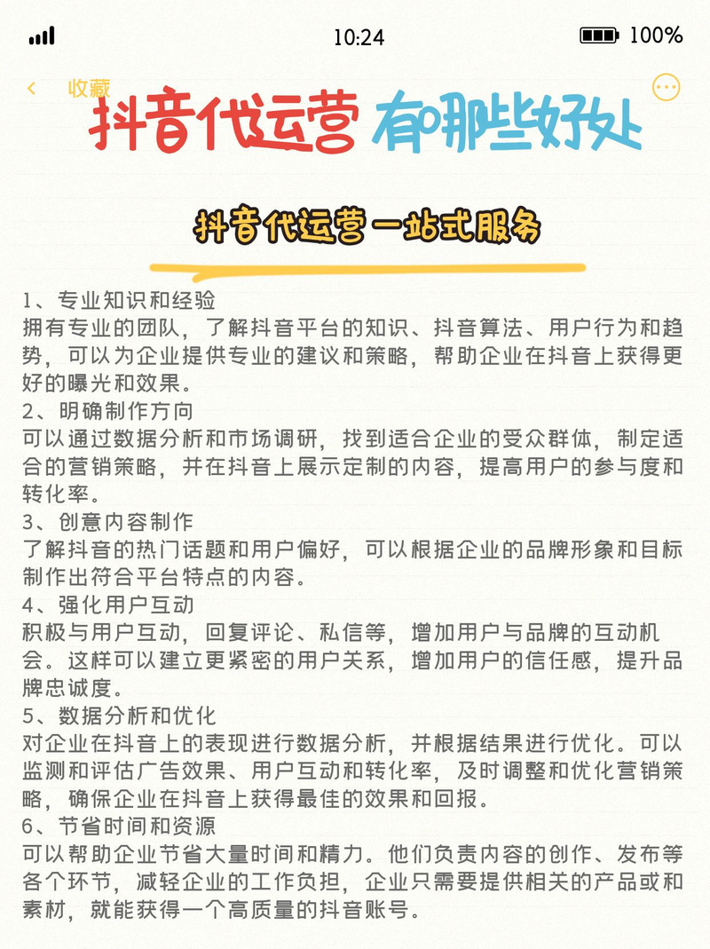 免费业务平台服务_创业者和小企业低成本商业服务_ks业务下单平台