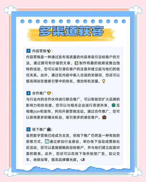 精准内容运营_抖音有效粉丝在哪里看_积累有效粉丝