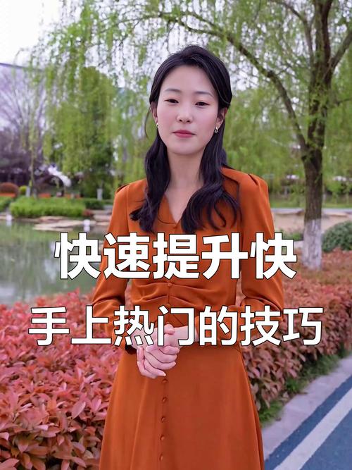 快手热门榜是什么意思_买快手热度网址_如何让快手视频上热门