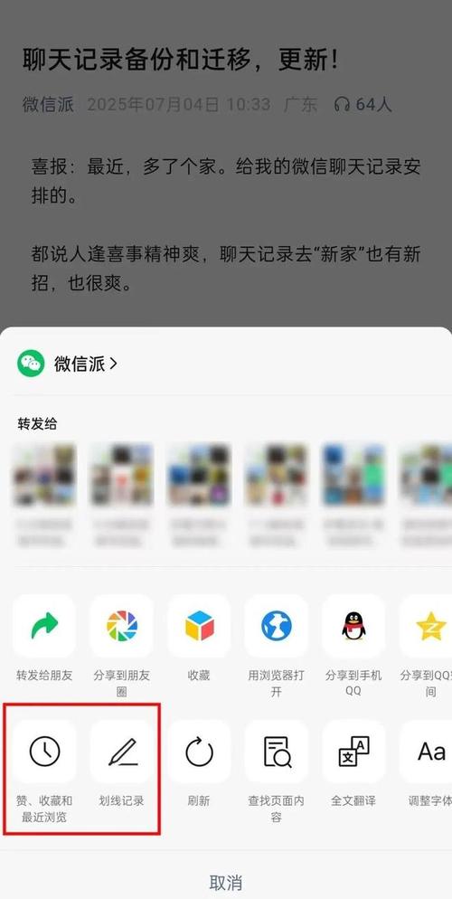 公众号新功能_点赞收藏功能_抖音双击点赞和单击点赞的区别