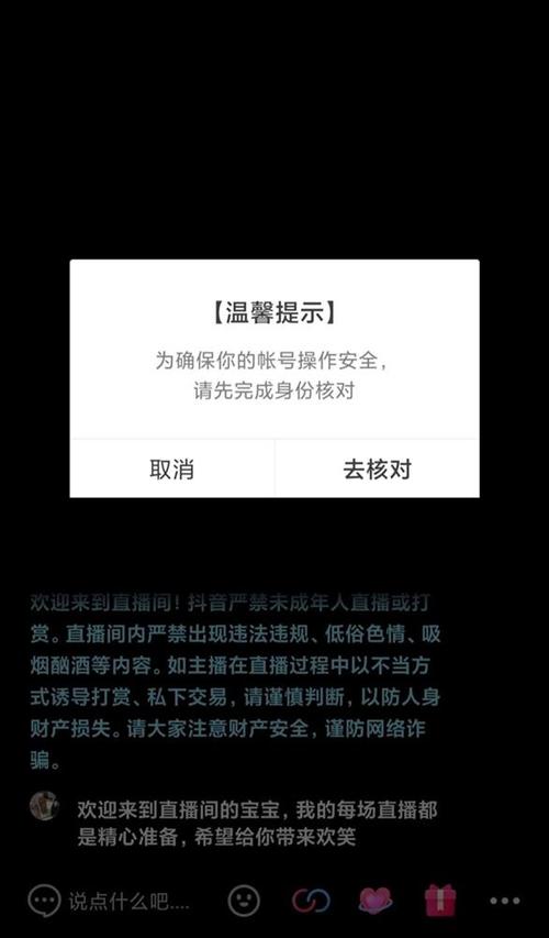 抖音未成年人直播打赏退款机制_抖音诱导未成年人打赏治理_抖音1：1充值
