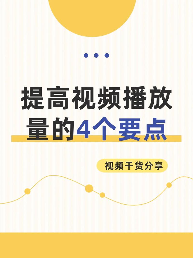 抖音播放量下单500_如何提高抖音视频播放量_抖音播放量100多正常吗