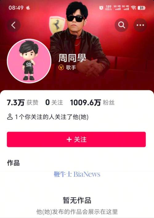 抖音播放量增长缓慢怎么办_抖音作品如何获得更多推荐_抖音播放量下单500