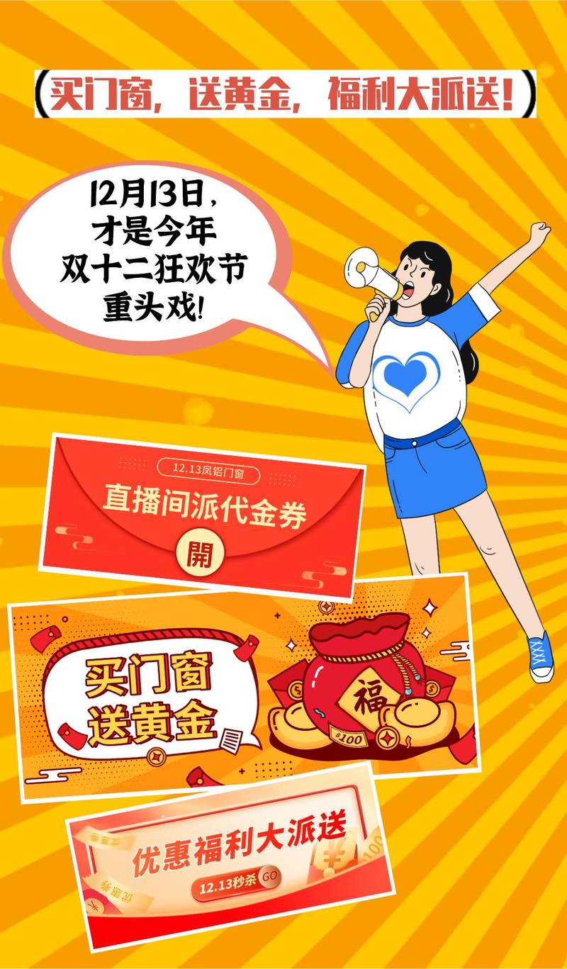 高端礼品直播活动_快手充值1元5000快币_快手直播间送福利