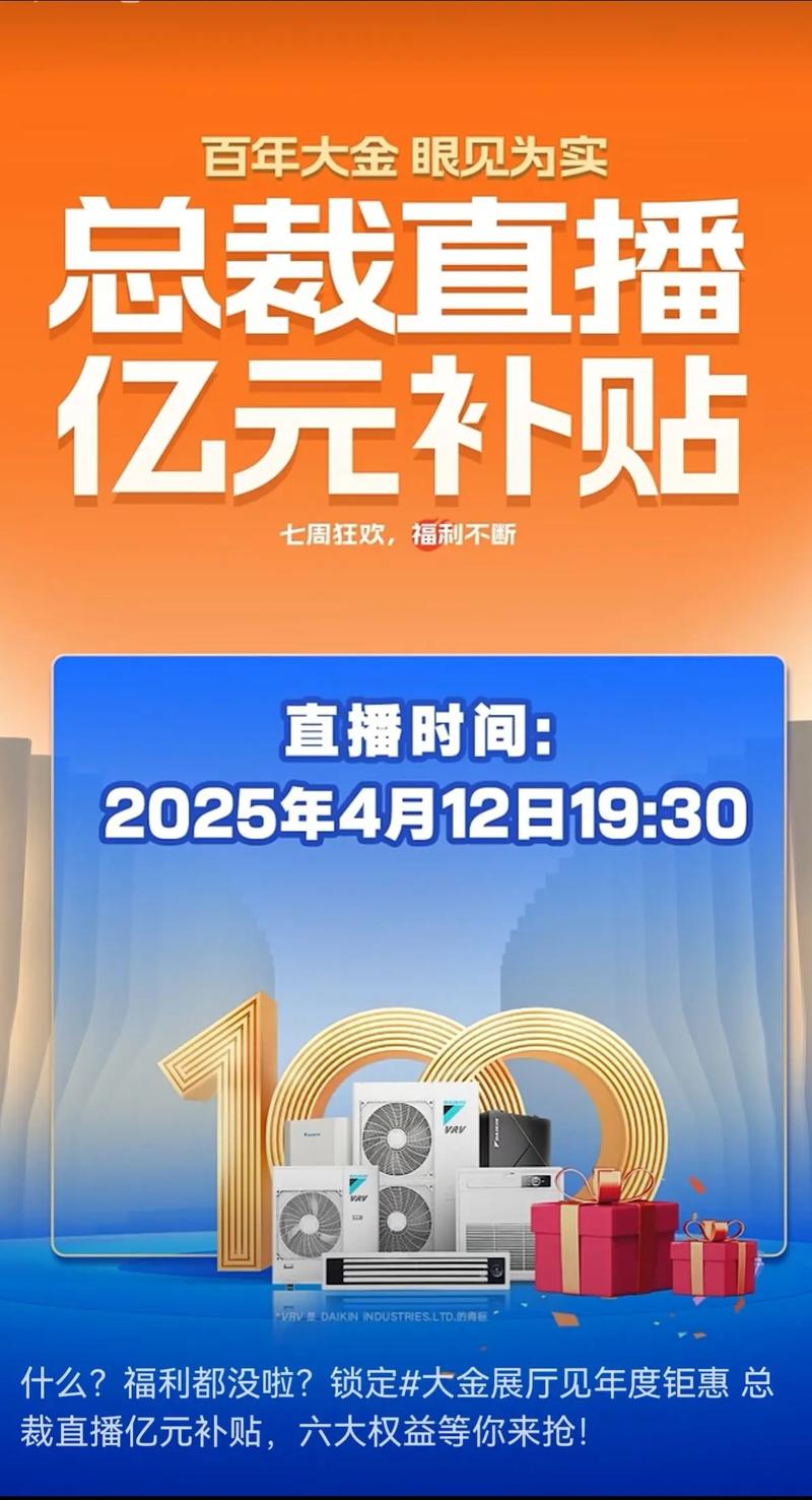 快手直播间送福利_高端礼品直播活动_快手充值1元5000快币