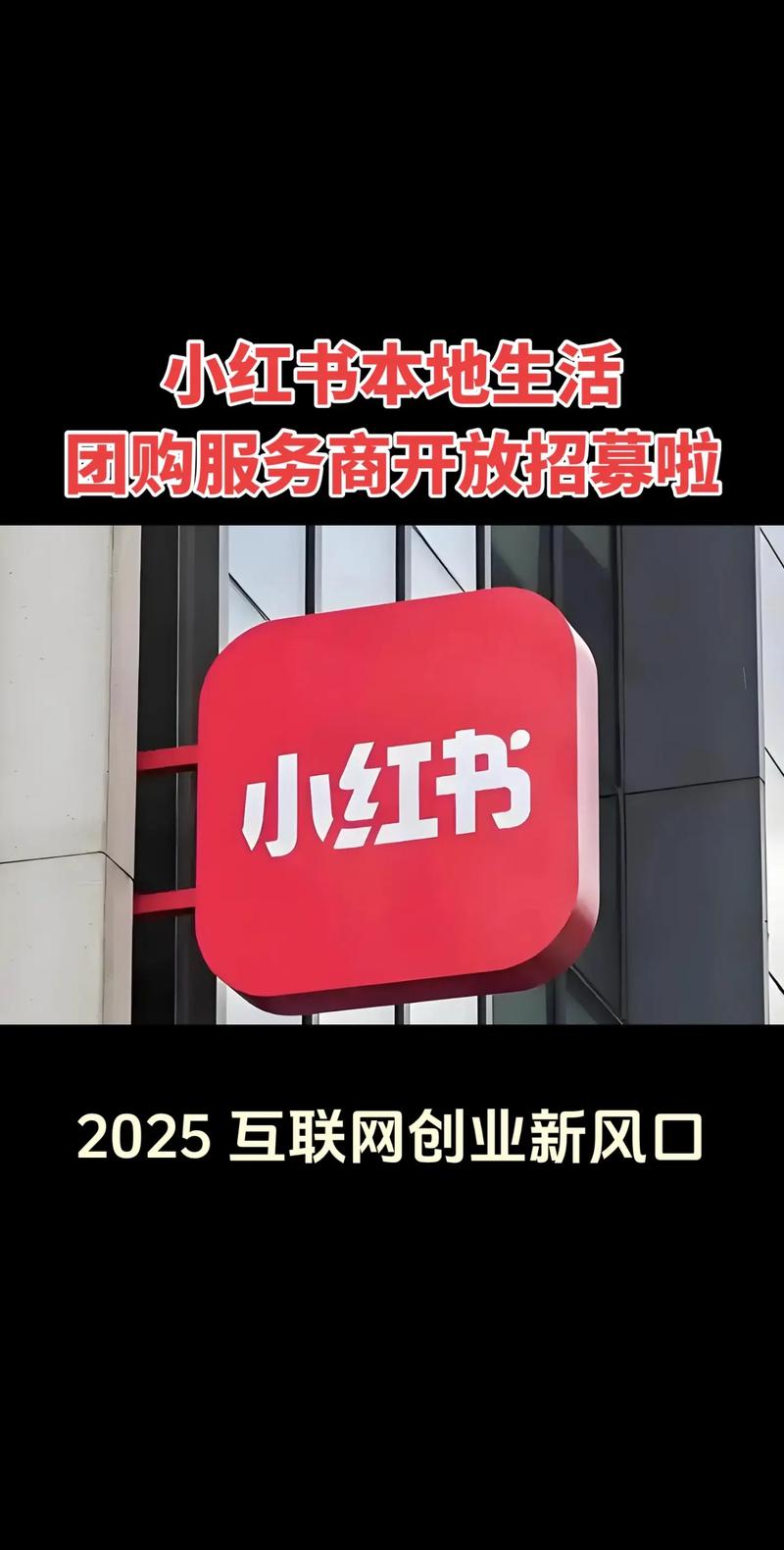 如何通过抖音本地生活团购一年还清50万债务_抖音本地生活团购创业方案_抖音粉丝业务套餐