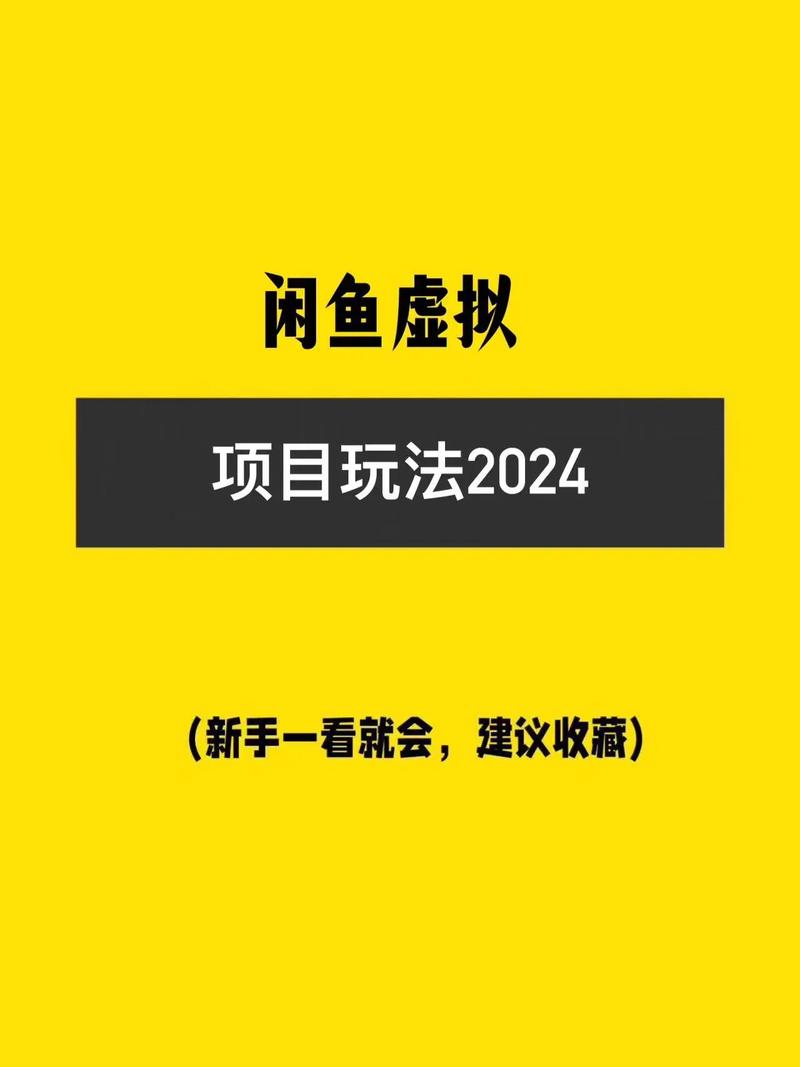 闲鱼内容型直播_闲鱼兴趣达人直播_闲鱼粉丝多了有用吗
