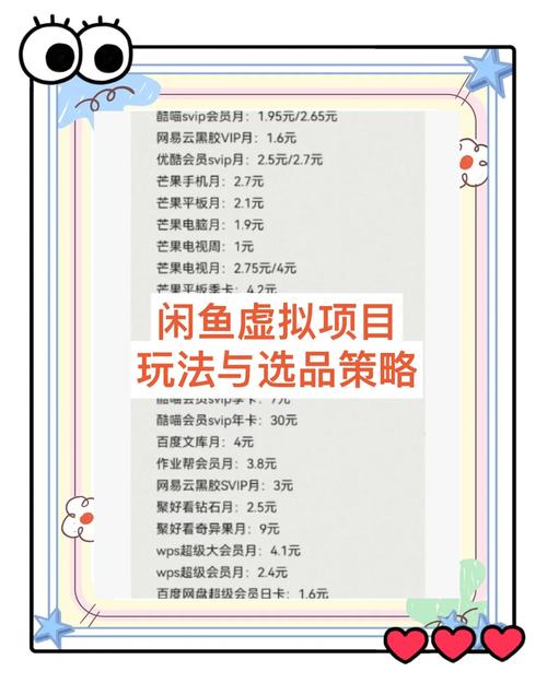 闲鱼粉丝多了有用吗_闲鱼内容型直播_闲鱼兴趣达人直播