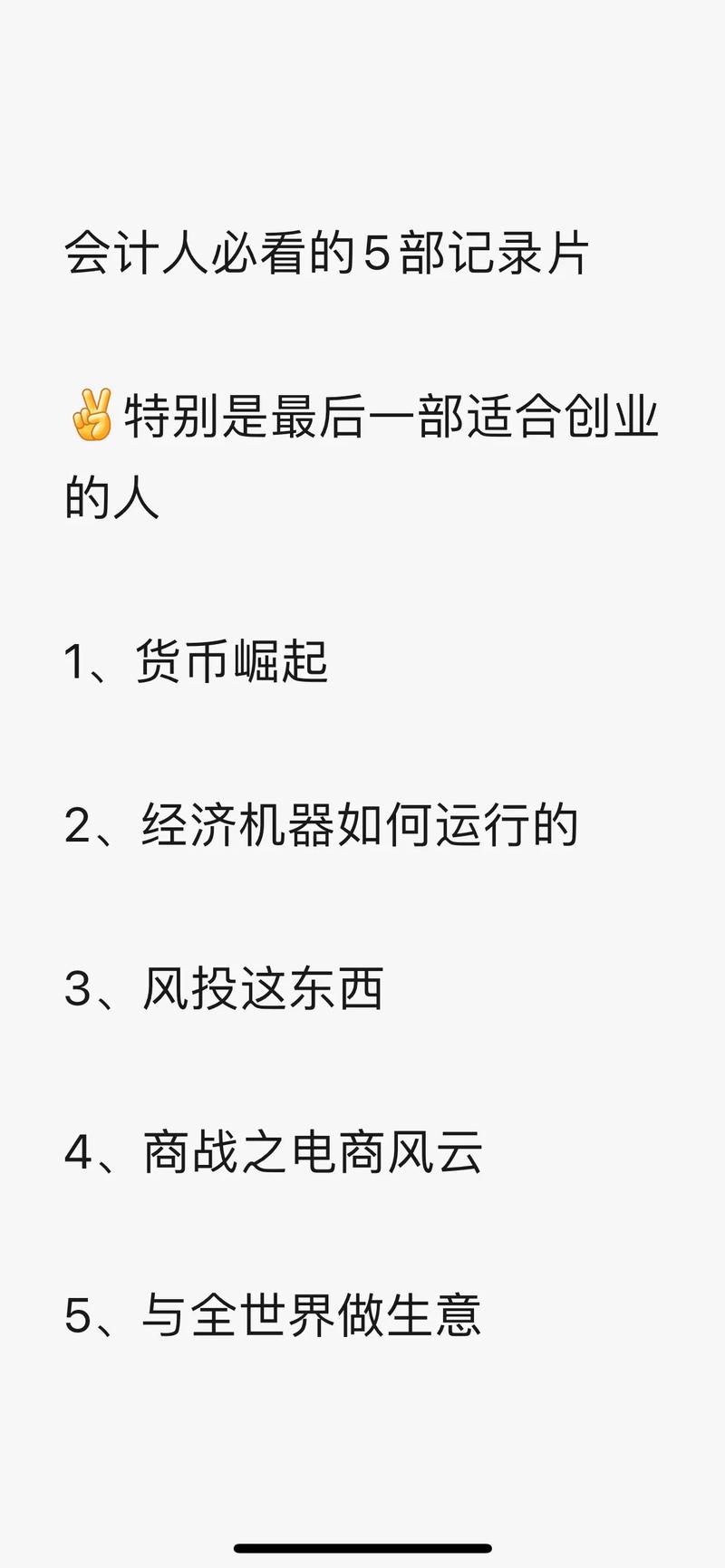 支付行业效率提升_0.5元1000赞自助下单_互联网巨头烧钱商战