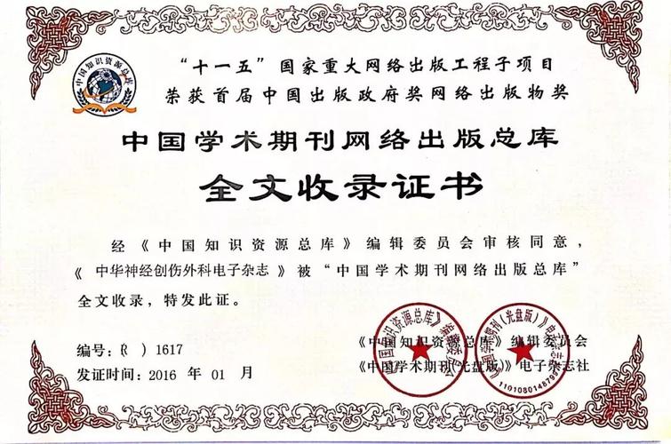 小号网微信账号购买出租_闲鱼业务自助网站_小号老号批发购买出租平台