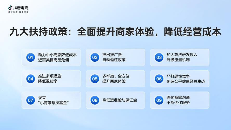 11.11抖音宠粉节活动玩法_抖音活动助力网站_抖音招商团长排位赛