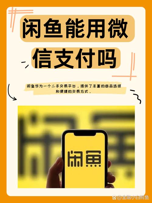 微信账号购买出售_闲鱼业务自助网站_支付宝账号购买出售