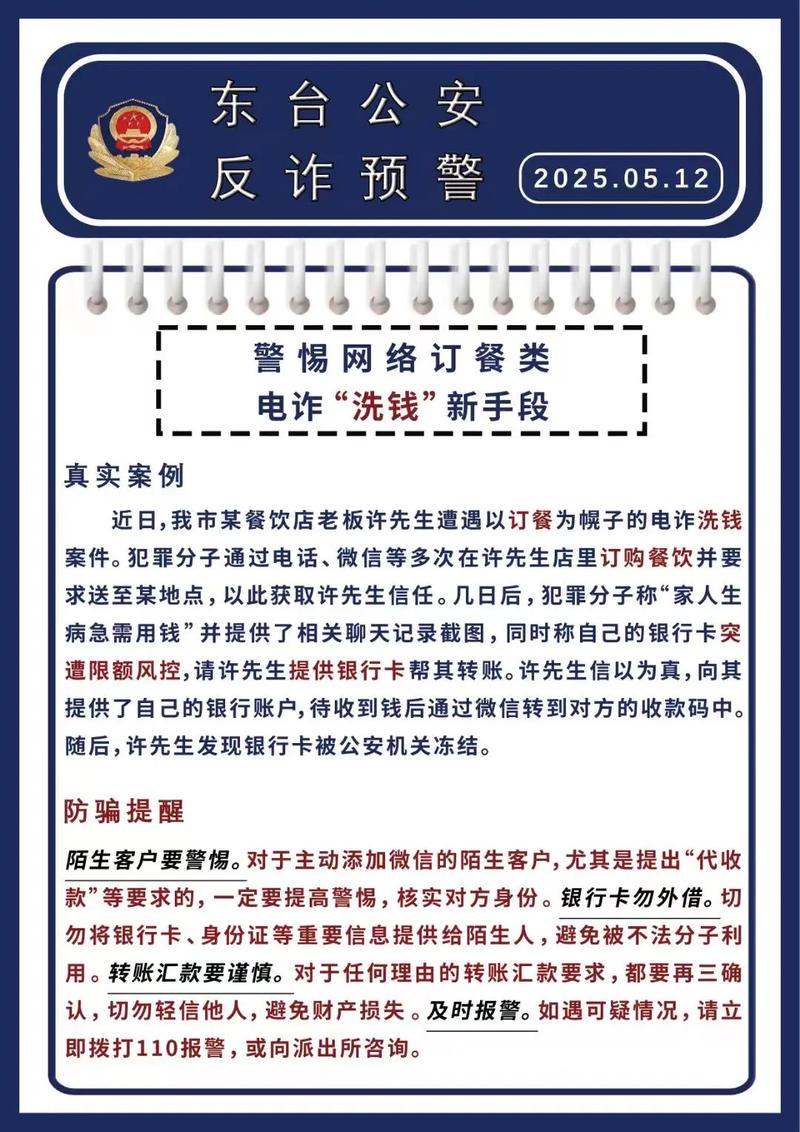抖音电商治理引流欺诈商家及达人_抖音业务下单24小时秒到账_抖音电商引流欺诈行为