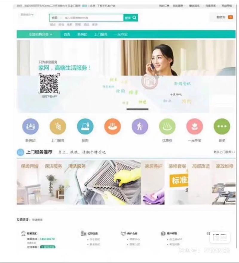 闲鱼业务自助网站_小号网微信账号购买_微信账号出租批发平台
