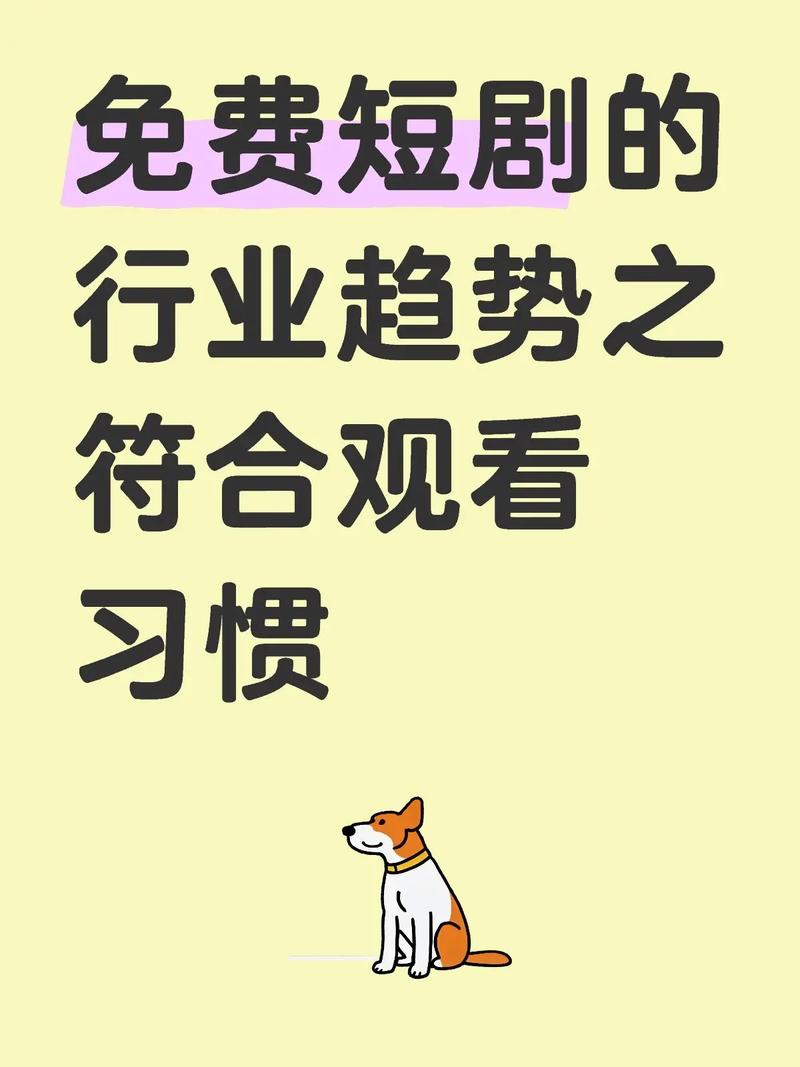 如何利用快手免费观看短剧_快手播放量网站平台_快手免费观看短剧优点特色