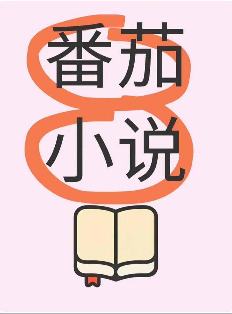 快手免费小说下载_快手100个赞0.2元网站_快手免费小说app特色