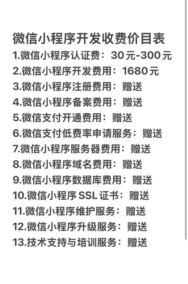 小号网微信账号购买出租_闲鱼业务自助网站_小号老号批发购买出租平台价格