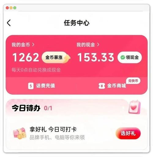 抖音业务秒刷平台_抖音刷评论在线_抖音业务低价自助平台超低价