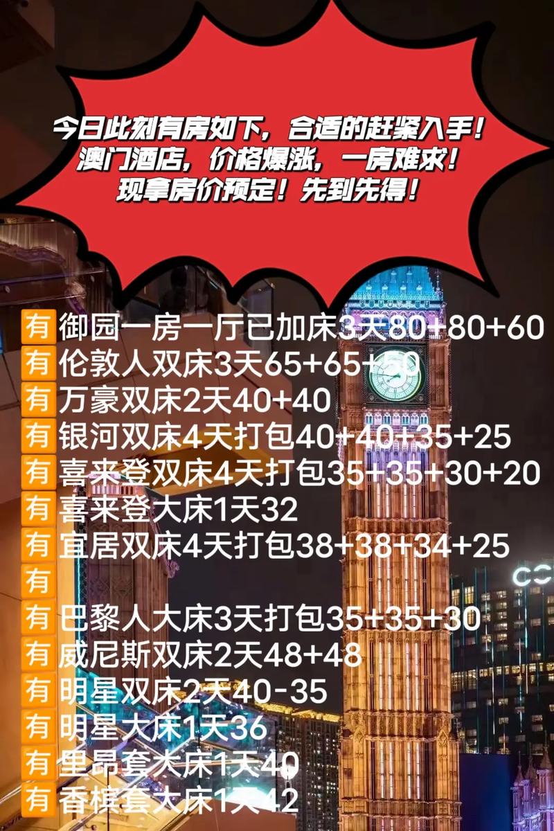 二手交易平台酒店预订陷阱_代刷平台_暑期酒店代订风险