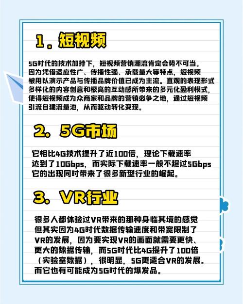 知识内容消费升级_短视频知识传播_快手刷播放秒到