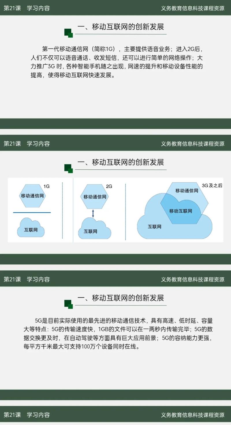 快手刷播放秒到_知识内容消费升级_短视频知识传播