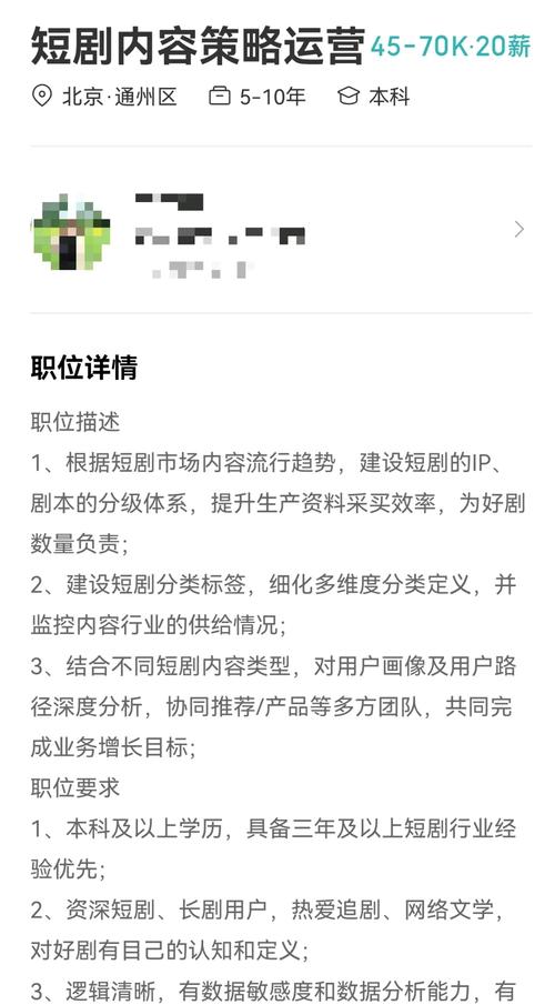 抖音业务全网最低价_电商巨头短剧布局_短剧流量转化用户留存新引擎