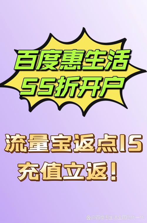 一起惠爆料平台_专业网络导购平台_百货商城自助下单网站