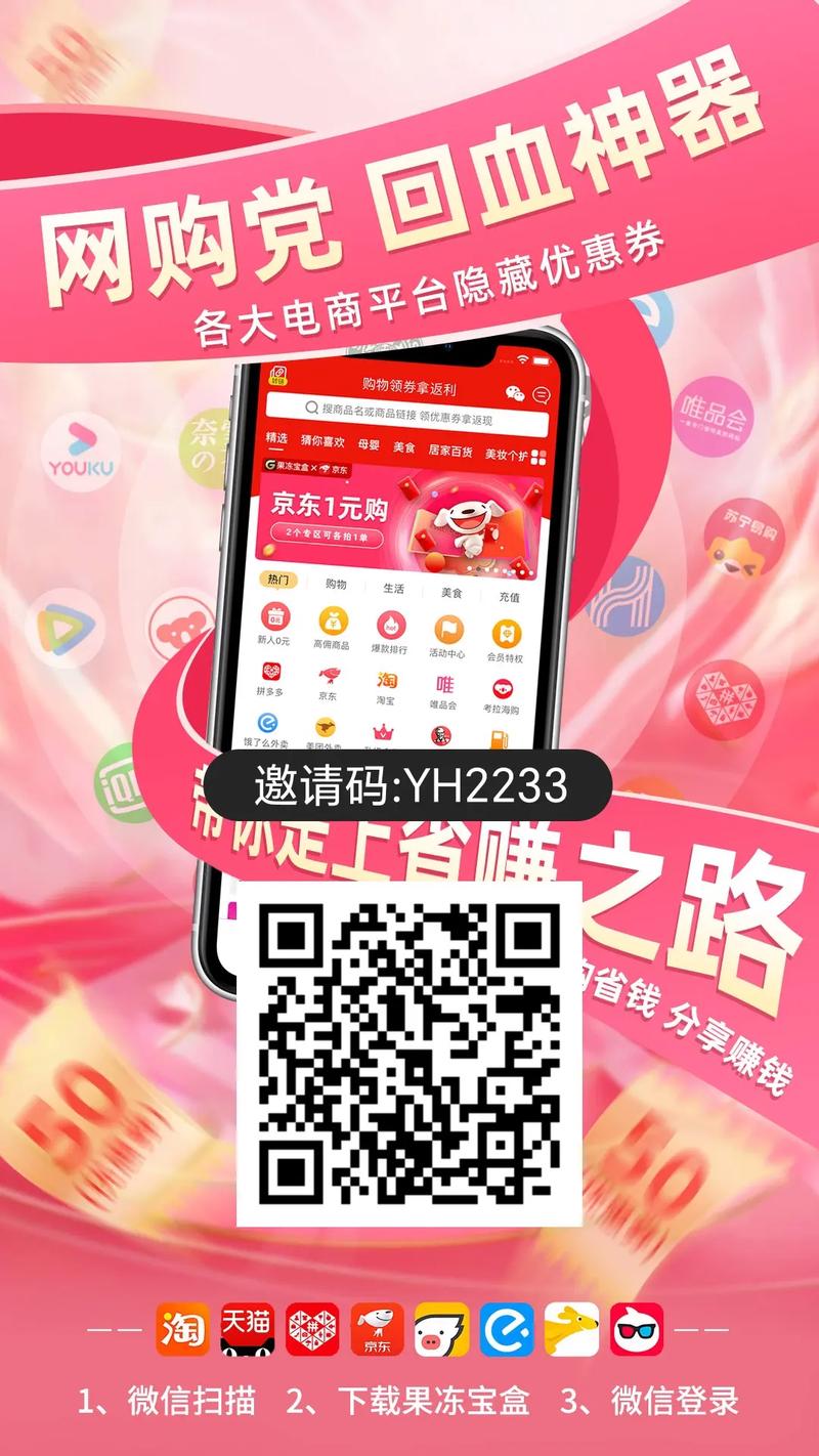 百货商城自助下单网站_24小时下单商城下载优惠活动_JJJ货源网全自助下单商城app