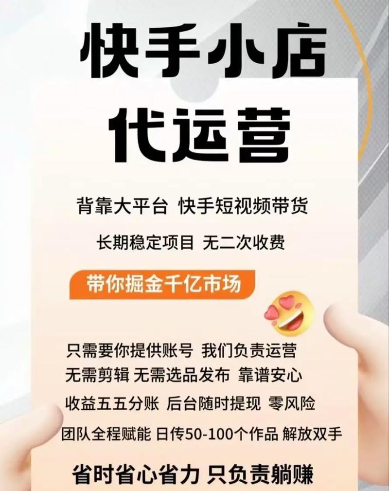 ks刷业务平台全网最低_ks自助下单服务平台便宜_视频号刷流量