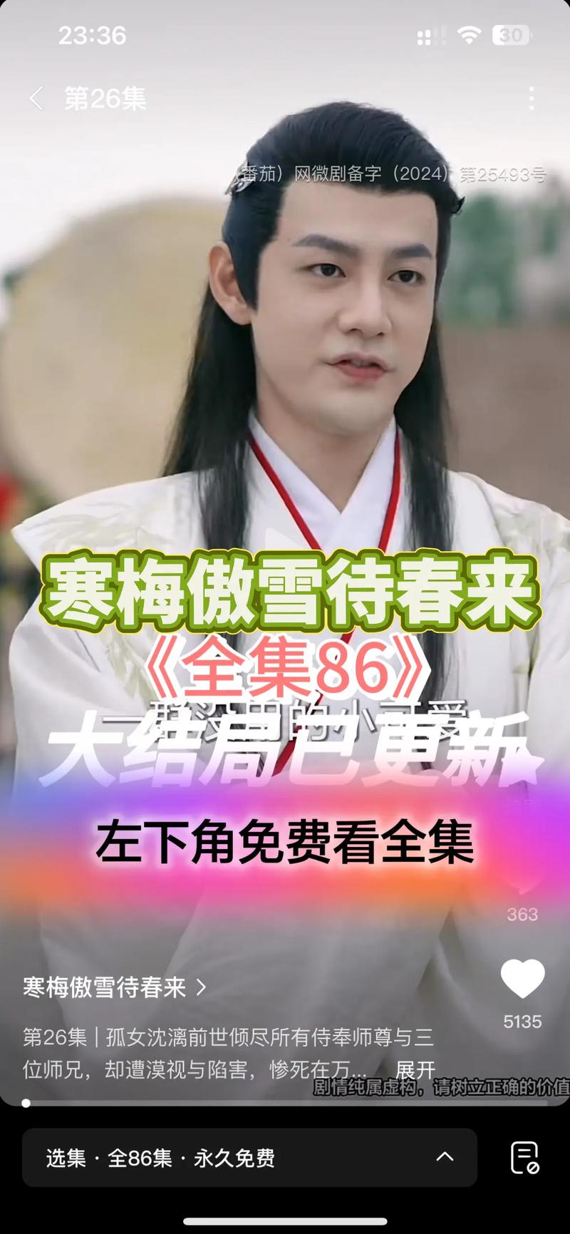 快手短剧热度榜单_情感题材短剧排行_买快手热度网址