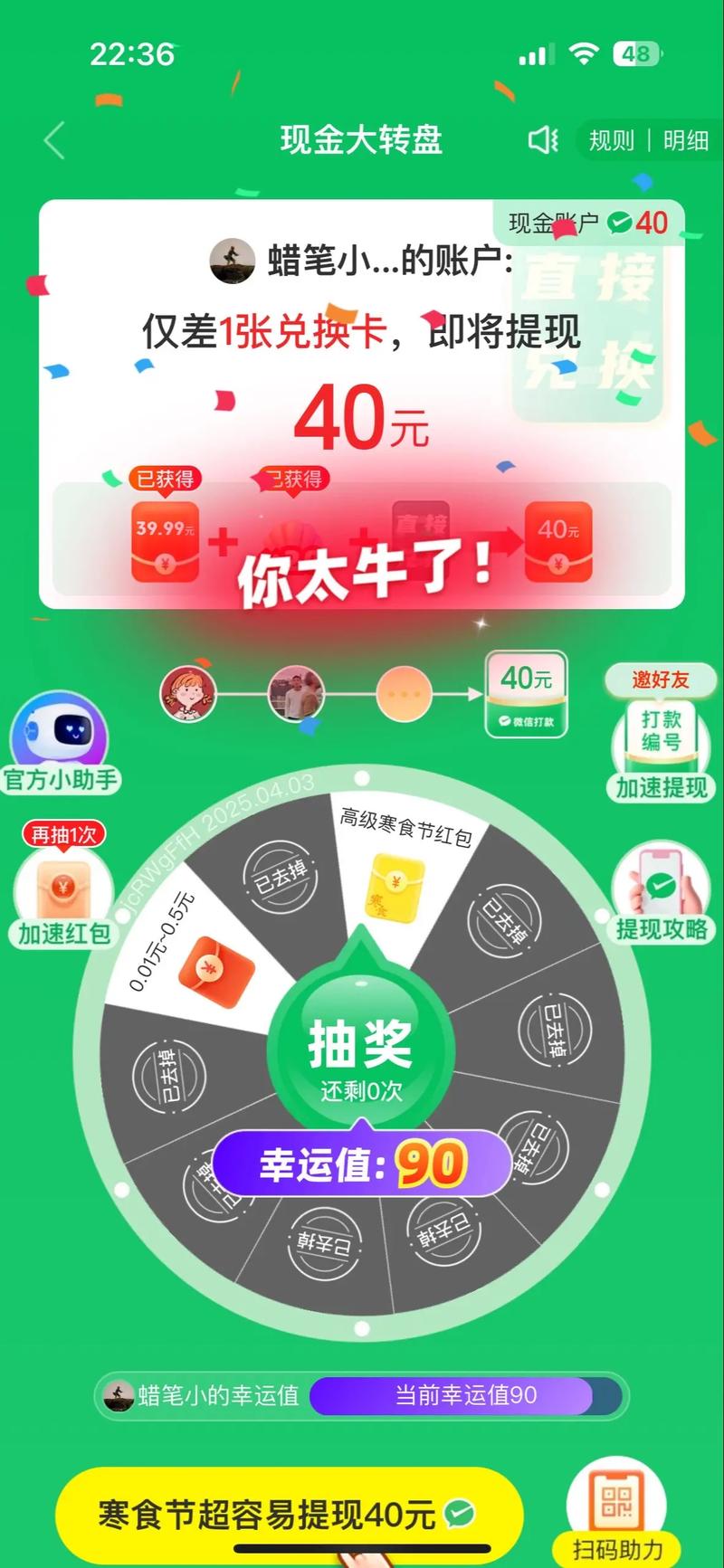 拼多多红包助力墨言代刷网业务_快手点赞自助平台有哪些_ks自助代刷平台业务