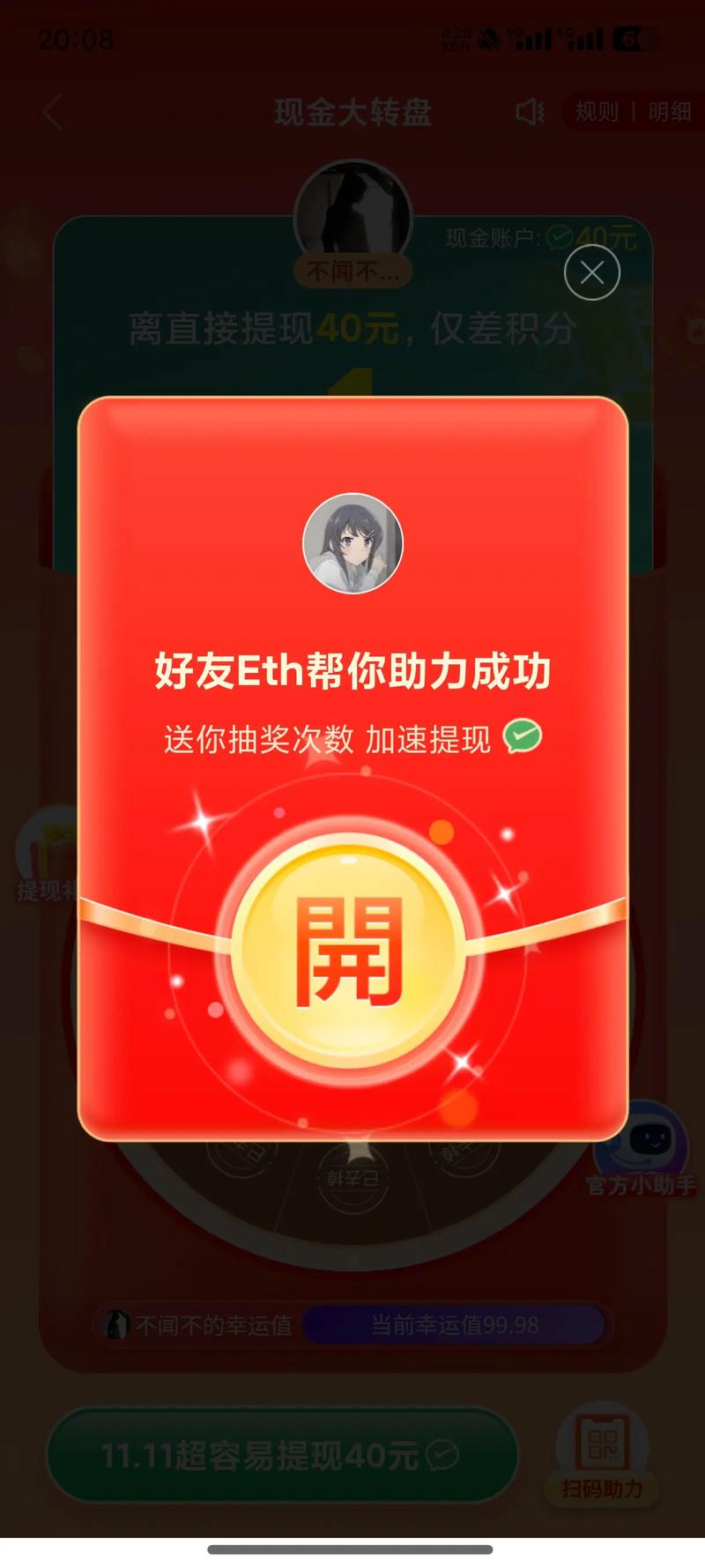 拼多多红包助力墨言代刷网业务_ks自助代刷平台业务_快手点赞自助平台有哪些