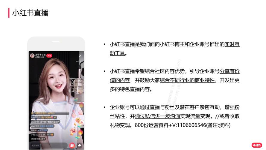 小红书涨粉有钱吗_交个朋友小红书运营策略_交个朋友跨平台用户画像调整
