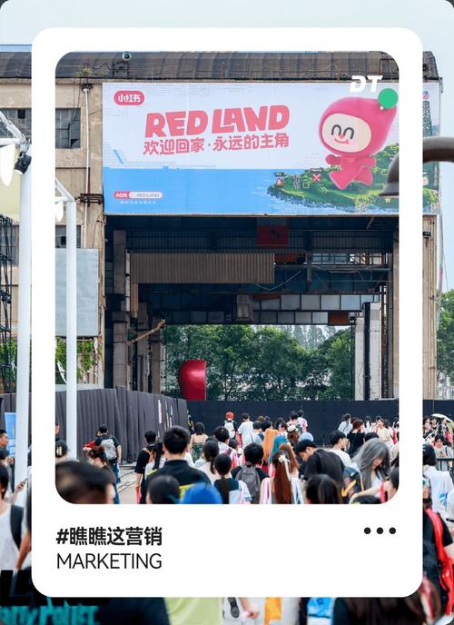 小红书商业化转型_兴趣社区运营策略_抖音粉丝增加