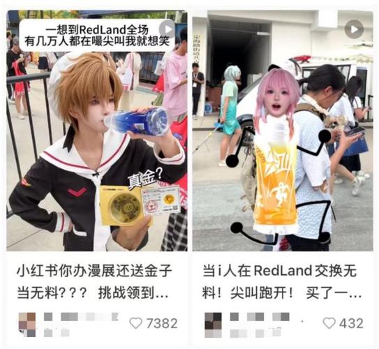 兴趣社区运营策略_小红书商业化转型_抖音粉丝增加