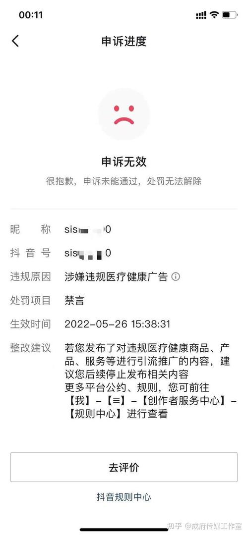 抖音严打色情低俗内容_抖音活动助力平台网站_抖音封禁色情导流黑产账号
