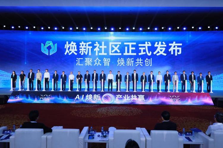 值得买兴趣社区_值得买AI应用研究院_抖音业务平台