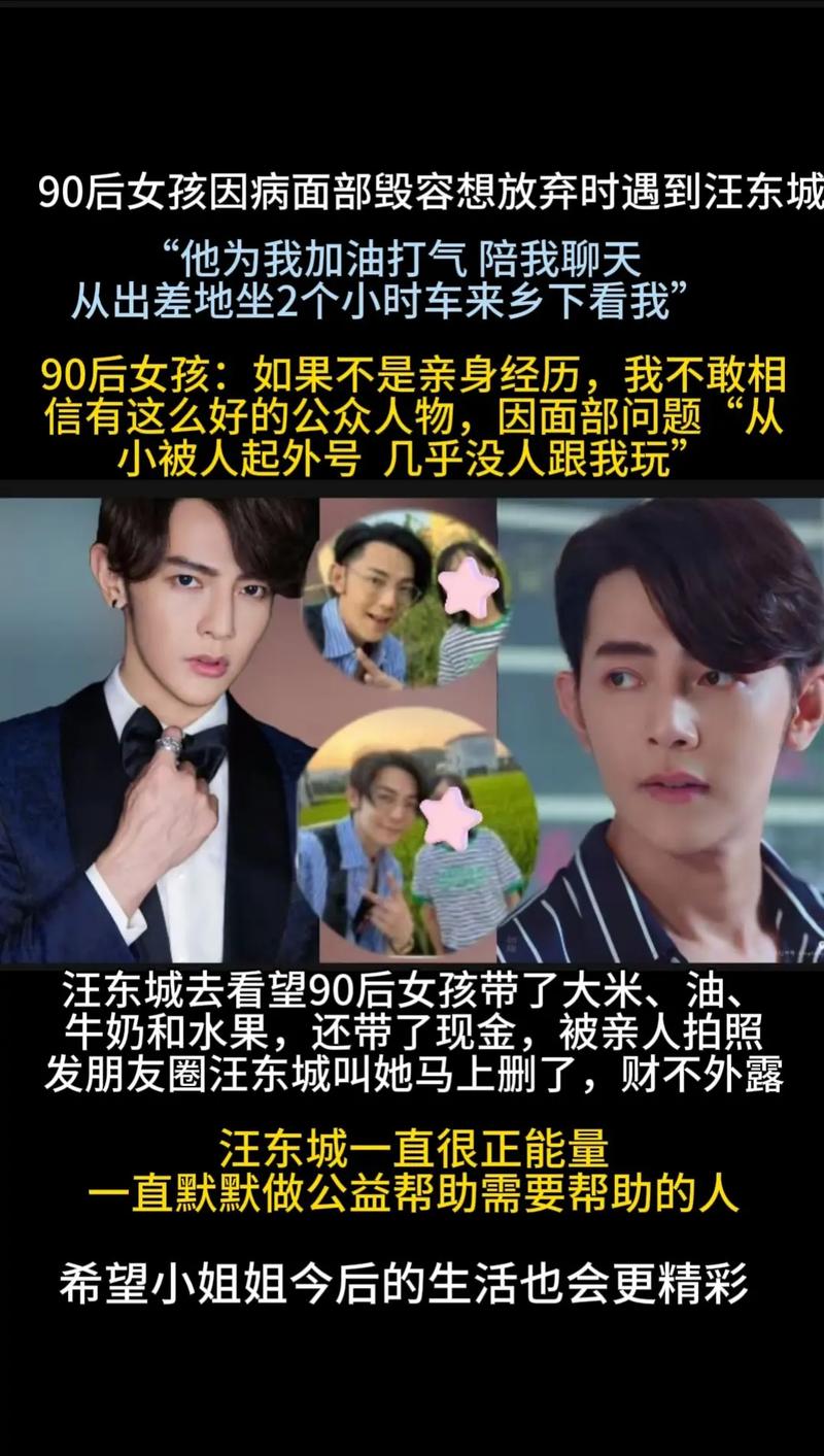 郑爽闲鱼义卖出道十周年礼服_闲鱼明星拍卖钢铁侠盔甲_闲鱼涨粉丝能增加曝光率吗