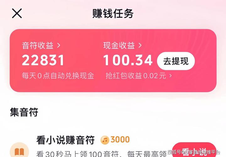 抖音点赞业务秒到账_24小时自助下单抖音点赞平台_抖音点赞免费24小时在线
