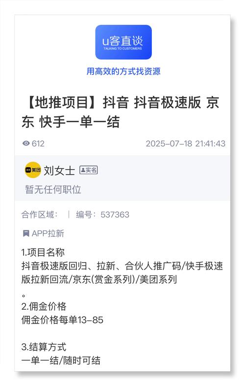 抖音点赞业务秒到账_抖音点赞免费24小时在线_24小时自助下单抖音点赞平台