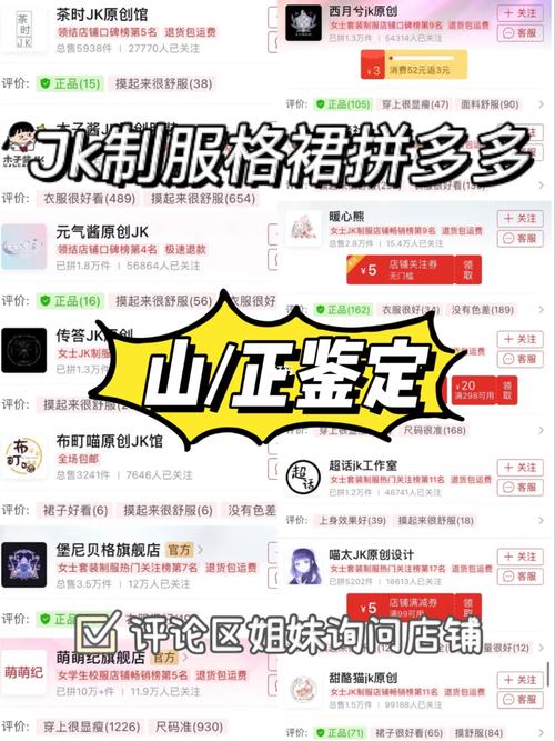 拼多多点赞评论查看方法_拼多多点赞在哪里_拼多多赞过评论别人能看到吗